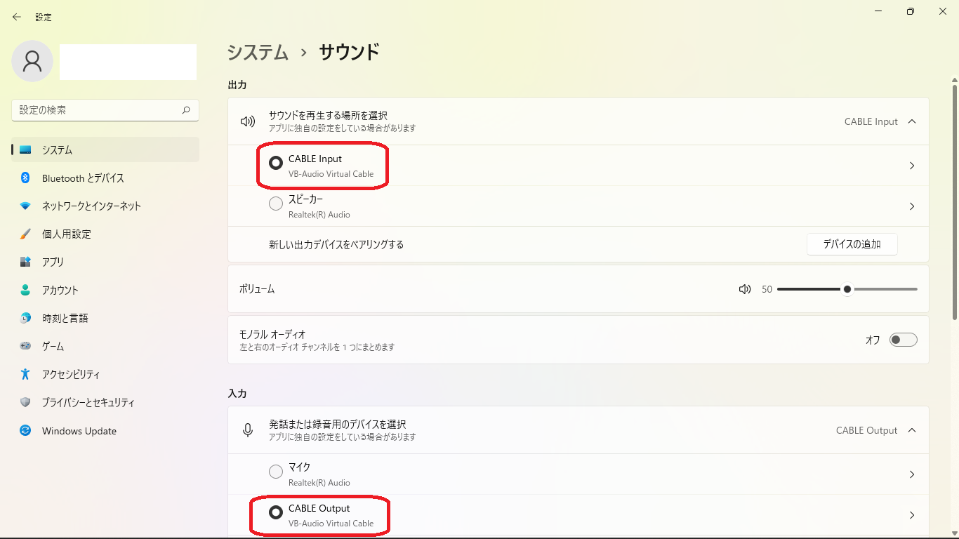 手順