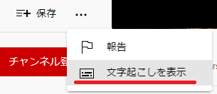 手順